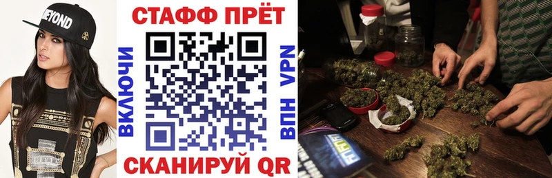 Купить закладку МДМА  МЕФ  ГАШ  Альфа ПВП  Конопля  Cocaine  Боровск