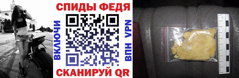 Амфетамин Premium  Купить  Боровск 