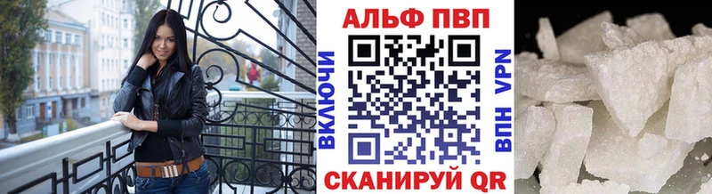 Купить где  Боровск  Alfa_PVP СК КРИС 