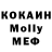 КОКАИН Колумбийский MULT MOMENT