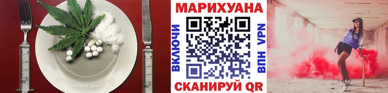 Cannafood конопля  Купить закладки  Боровск 