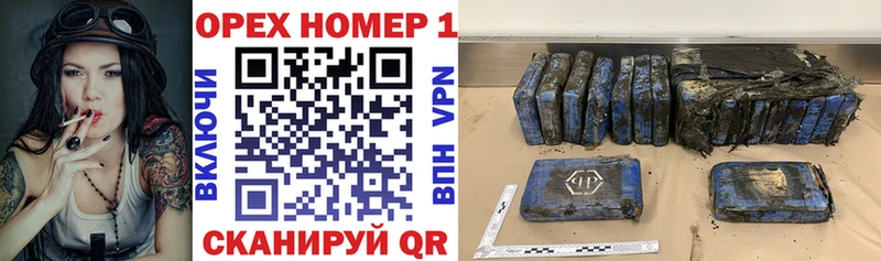 Купить  Боровск  КОКАИН VHQ 