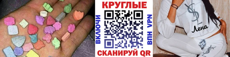 Купить  Боровск  Экстази TESLA 