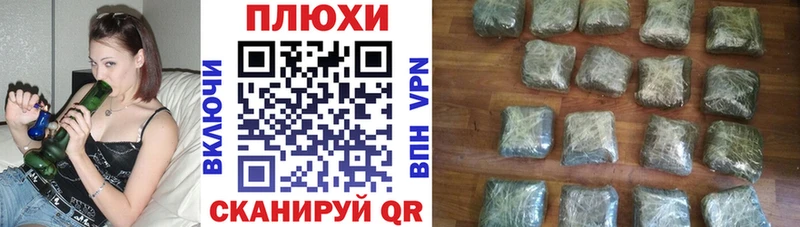 Купить закладки  Боровск  Гашиш 40% ТГК 
