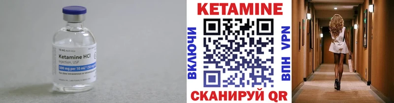 Купить где  Боровск  КЕТАМИН ketamine 