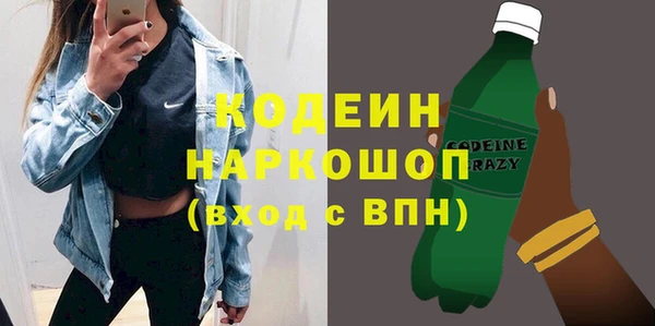 наркотики Кинешма