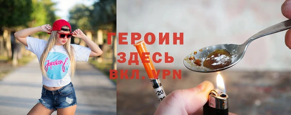 наркотики Кинешма