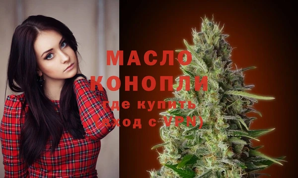 наркотики Кинешма