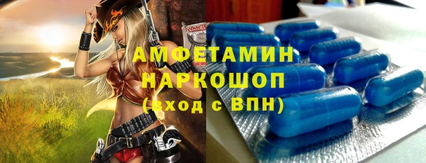 наркотики Кинешма