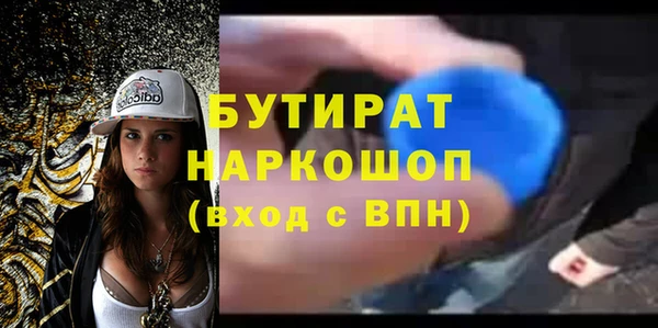 наркотики Кинешма