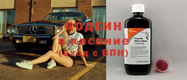 наркотики Кинешма