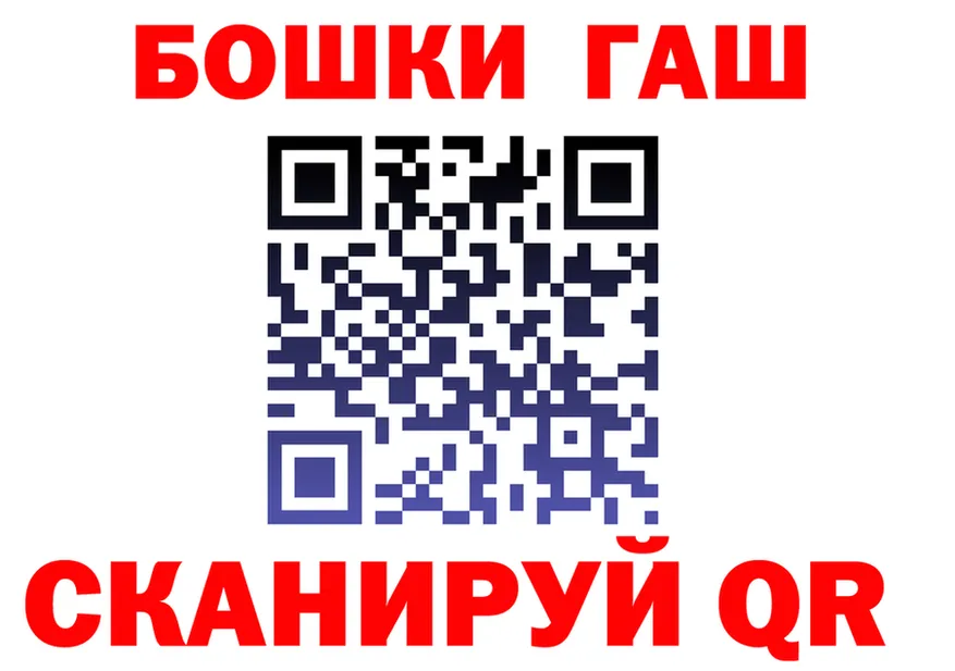 ГАШ Изолятор рабочий сайт это hydra Боровск