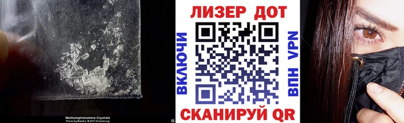 Лсд 25 экстази кислота  Купить  Боровск 