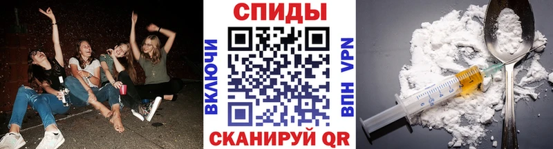 Метамфетамин винт  Купить  Боровск 