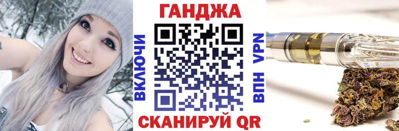 Бошки марихуана планчик  Купить закладки  Боровск 